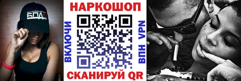 Как найти наркотики Новороссийск Каннабис Codein Cocaine Гашиш Меф