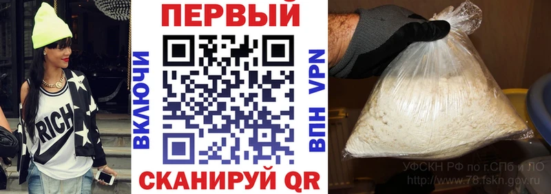 АМФ 97%  Новороссийск 