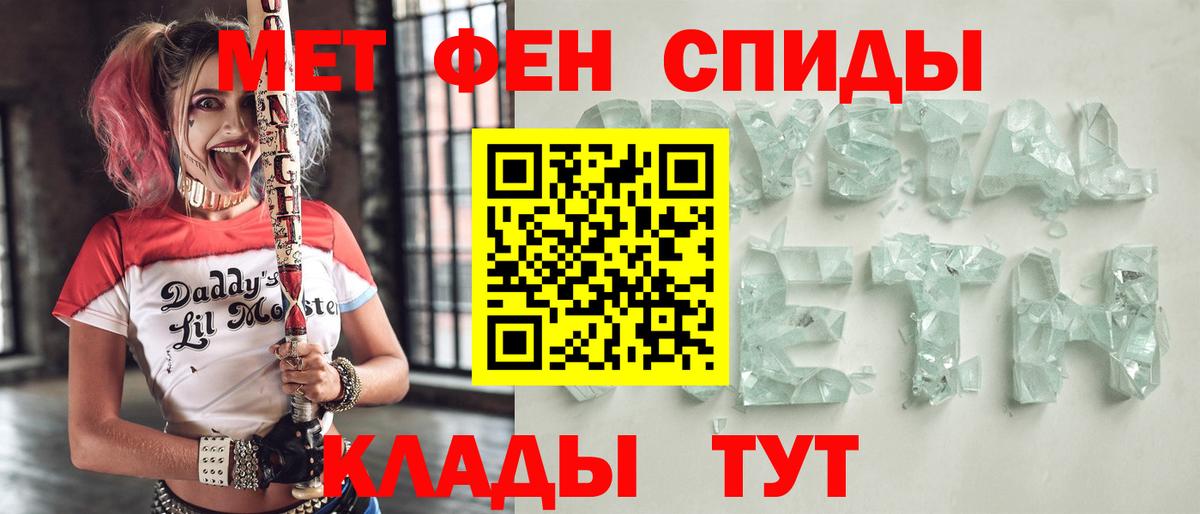 Новороссийск  Amphetamine  Вход с VPN  Amphetamine Premium 
