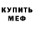 ЭКСТАЗИ круглые Goofy Goose