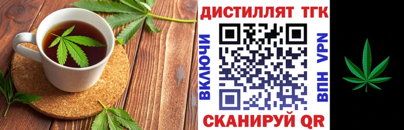 купить наркоту  Новороссийск  кракен tor  Canna-Cookies марихуана 