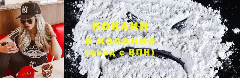 Cocaine Перу  Новороссийск 