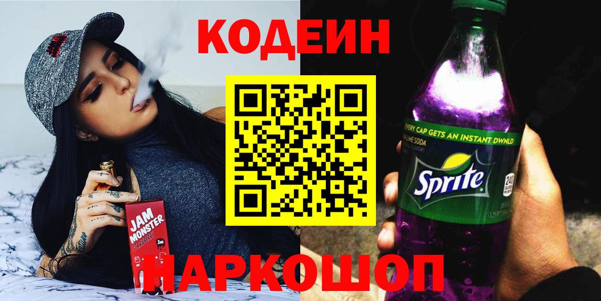  Кокаин Новороссийск