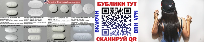 Ecstasy DUBAI  цена наркотик  Новороссийск 