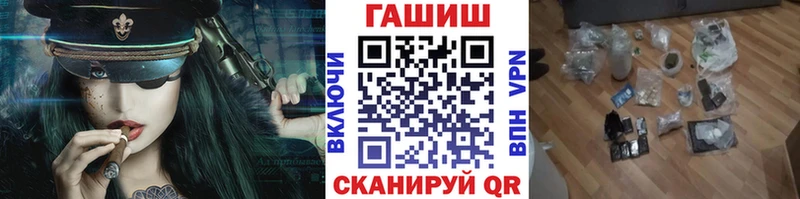 ГАШИШ гарик kraken вход Новороссийск