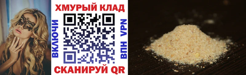 наркошоп  Новороссийск  hydra ссылки  ГЕРОИН хмурый 