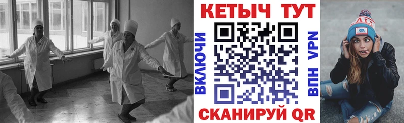 КЕТАМИН ketamine  сколько стоит  Новороссийск 
