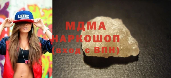мдма Михайловка