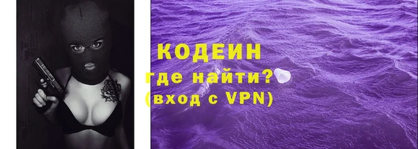 ALPHA-PVP Михайловск