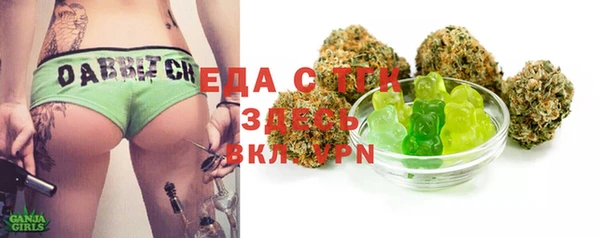 марихуана Навашино