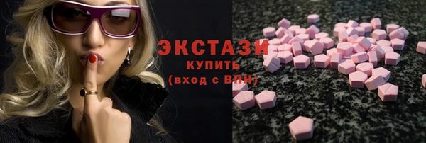 ALPHA-PVP Михайловск