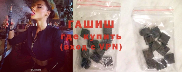 мдма Михайловка