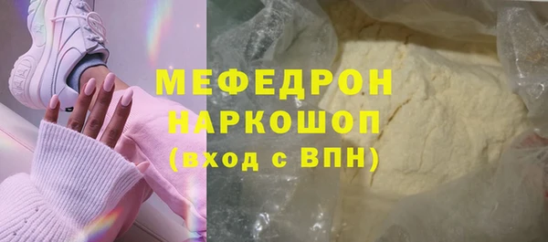 мефедрон VHQ Надым