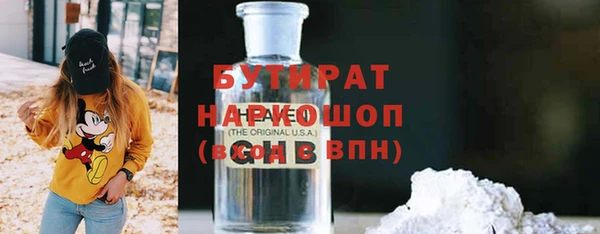 ALPHA-PVP Михайловск