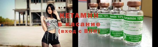 ALPHA-PVP Михайловск