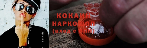 мдма Михайловка