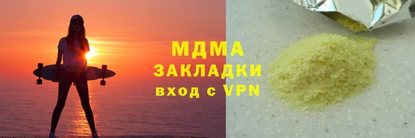 амф Наволоки
