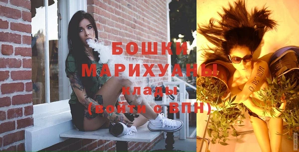 мдма Михайловка
