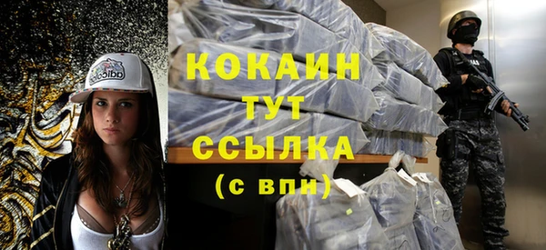COCAINE Михайлов