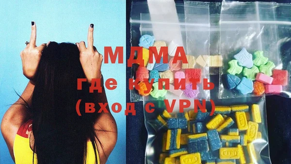 мдма Михайловка