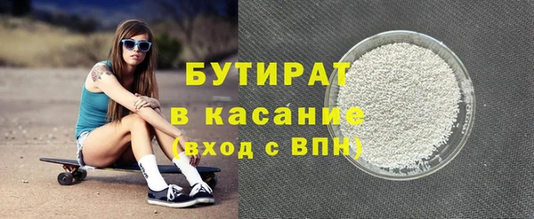 марихуана Навашино