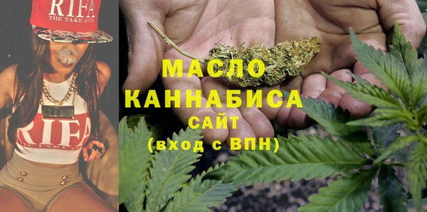 ALPHA-PVP Михайловск