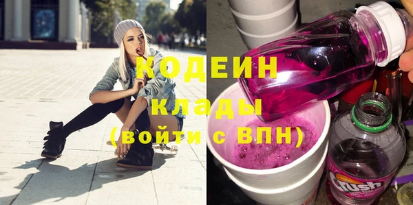 мдма Михайловка