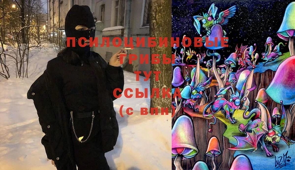 ALPHA-PVP Михайловск