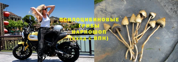 а пвп мука Устюжна