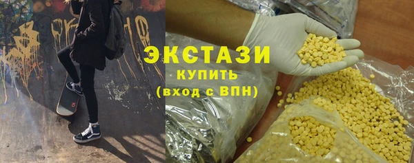марихуана Навашино