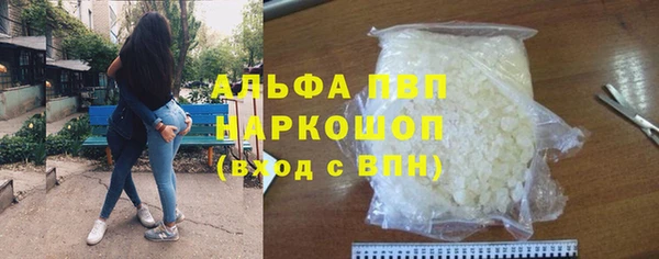 мефедрон VHQ Надым
