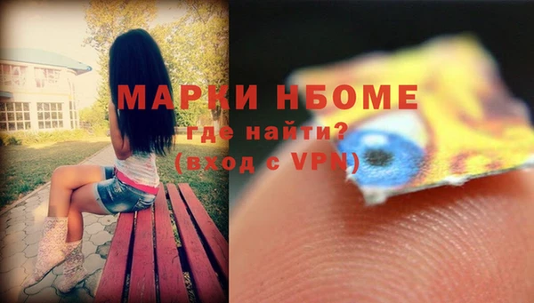 ALPHA-PVP Михайловск