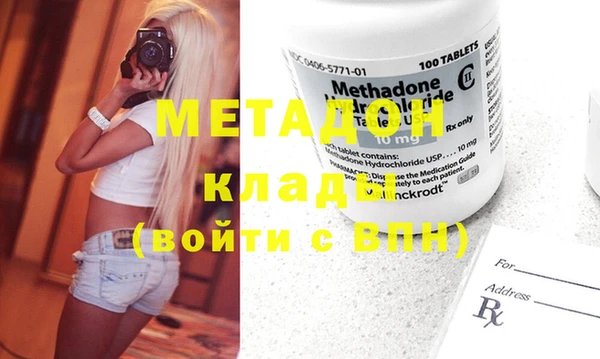 COCAINE Михайлов