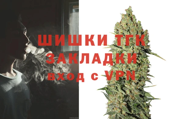 мдма Михайловка
