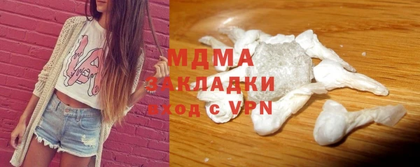 марихуана Навашино