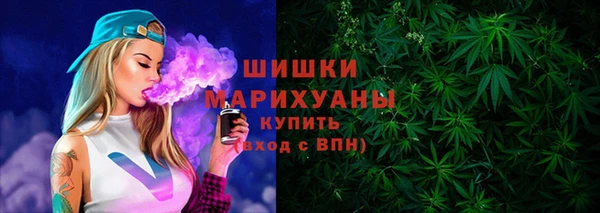 ALPHA-PVP Михайловск