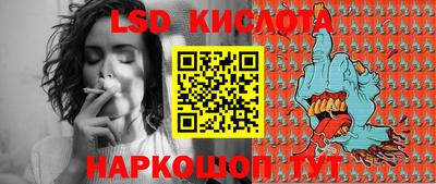 спиды Канаш
