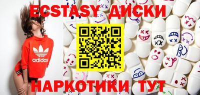 spice Абинск