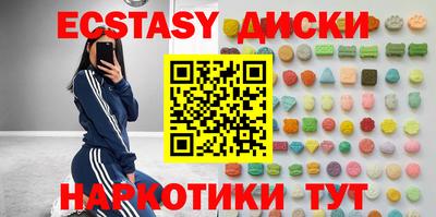 спиды Канаш