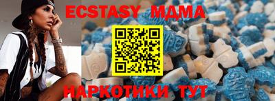 ПСИЛОЦИБИНОВЫЕ ГРИБЫ Кандалакша