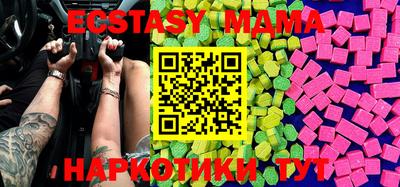 спиды Канаш
