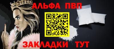 спиды Канаш