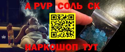 спиды Канаш
