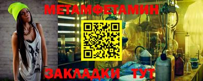 спиды Канаш
