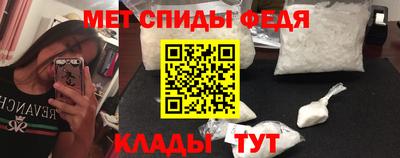 спиды Канаш