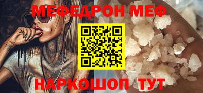 спиды Канаш