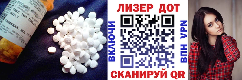 купить наркотики сайты  Новороссийск  Лсд 25 экстази кислота 