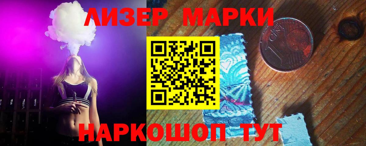 LSD-25 экстази кислота  ЛСД экстази  Новороссийск  ЛСД экстази ecstasy  Вход с VPN 