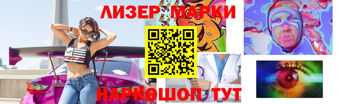 Марихуана  ГАШ  Новороссийск  Мяу-Мяу  Альфа-ПВП  НБОМе  Мяу-Мяу  Вход с VPN 