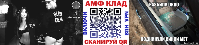 Первитин Декстрометамфетамин 99.9%  закладка  Новороссийск 